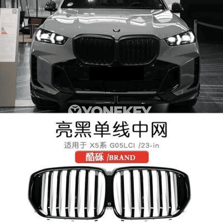 Gara reňkli öň tarapdaky radiator panjarasy, X5L üýtgedilen Black Warrior toplumy bolan 2023/2024 BMW X5 üçin degişlidir.