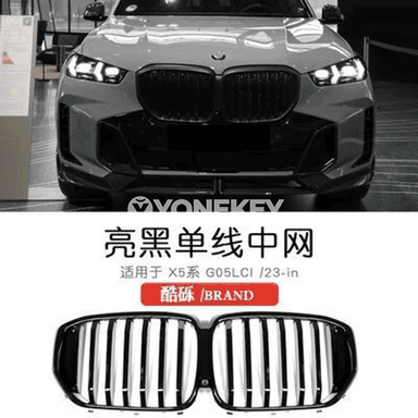 Gara reňkli öň tarapdaky radiator panjarasy, X5L üýtgedilen Black Warrior toplumy bolan 2023/2024 BMW X5 üçin degişlidir.