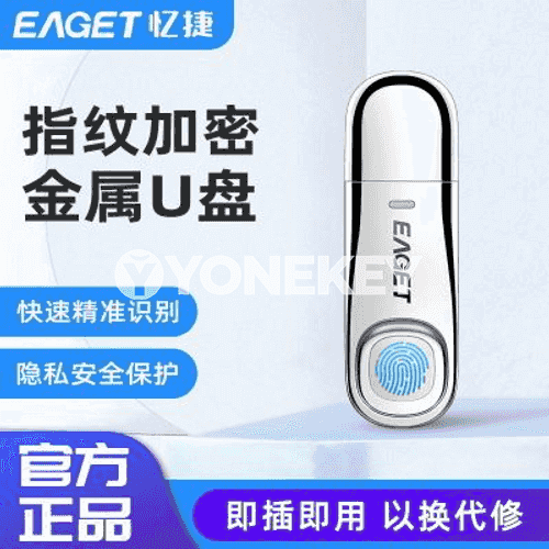 U disk USB3.0.