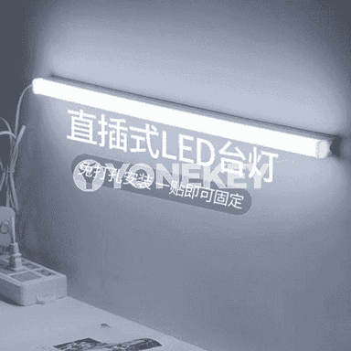 LED floresan turba lampa.