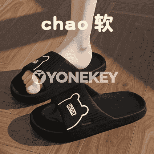 Oglanlar üçin niýetlenen şypbyk 