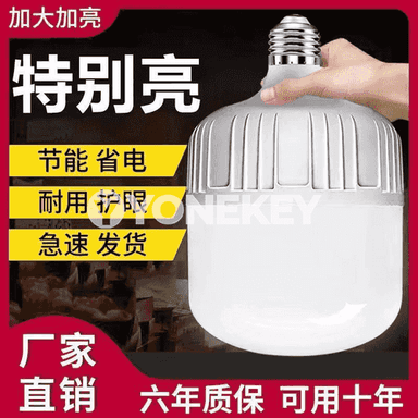 Led lampa.