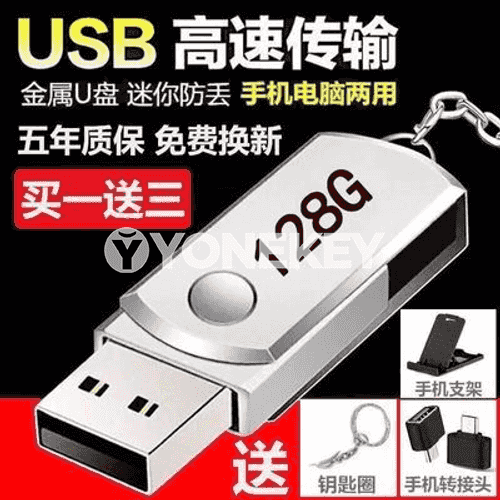 USB fleşka.