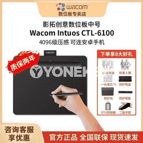 Notebook we komýuter üçin çyzgy doskasy