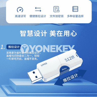 Netac U disk.