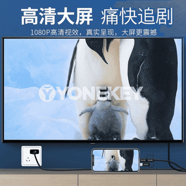 HDMI kabeli.