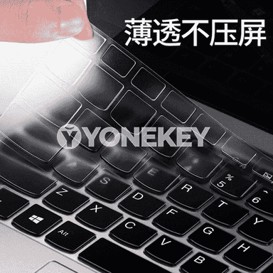Lenovo Xiaoxin Notebook-lar üçin gorag örtügi.