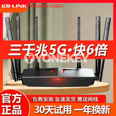 Wifi signal güýçlendiriji simsiz marşrutizator 