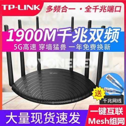TP-LINK Gigabit Yizhan simsiz marşrutizator 
