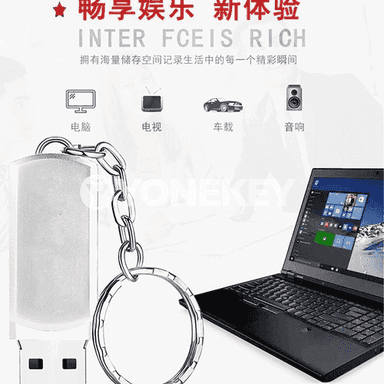 USB fleşka.