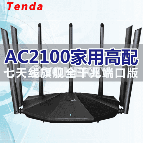 Wifi signal güýçlendiriji marşrutizator 