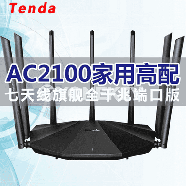 Wifi signal güýçlendiriji marşrutizator 