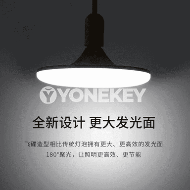 Energiýa tygşytlaýjy lampa 