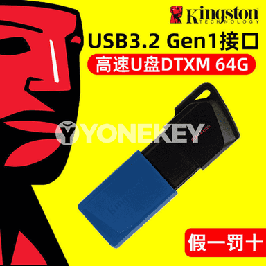 USB fleşka 