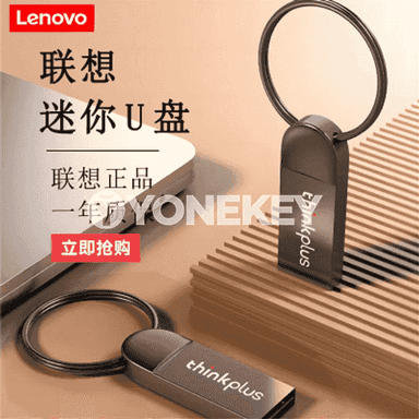 Lenovo uniwersal USB fleşka 