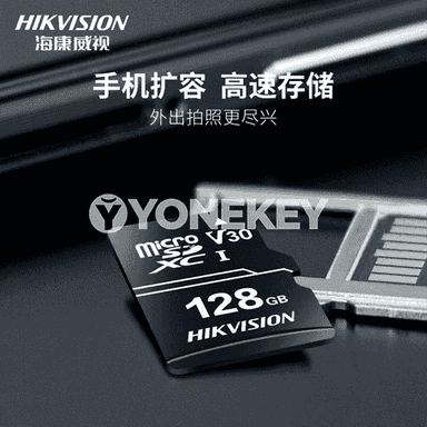 Hikvision ýat karty.