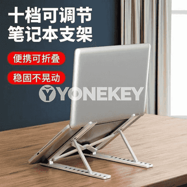 Notebook üçin goýulýan stol esbap 