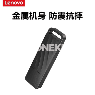 Lenovo u disk.