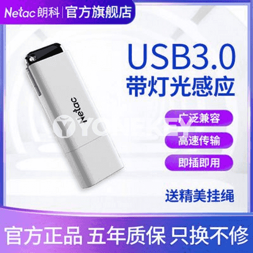 USB fleşka diski.