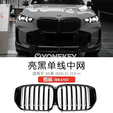 Gara reňkli öň tarapdaky radiator panjarasy, X5L üýtgedilen Black Warrior toplumy bolan 2023/2024 BMW X5 üçin degişlidir.