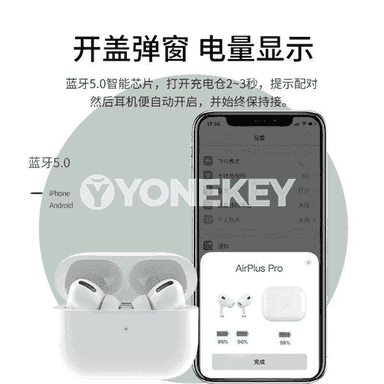 Telefonlar üçin Bluetooth nauşnik.