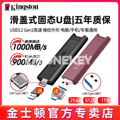 Type-C, USB fleşka 