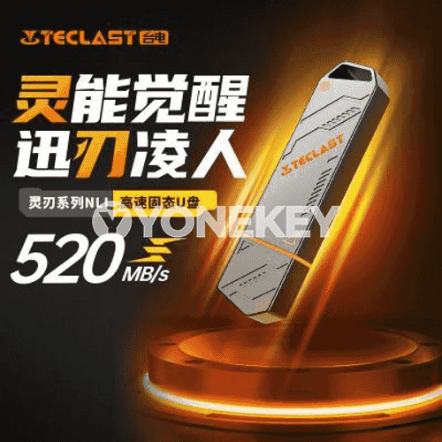 Teclast U Disk.