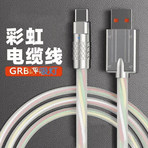 Telefonlar  üçin ýöriteleşdirilen älemgoşar Type-C, USB 