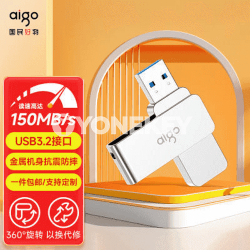 Patriot U330 metal U disk.