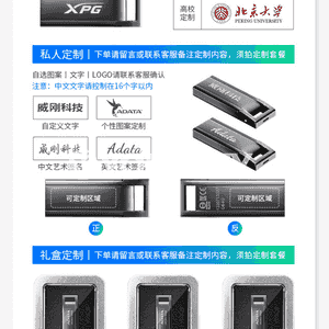 USB fleş disk.