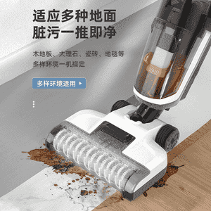 Xiaomi Youpin pol ýuwujy, tozan sorujy pylesos.