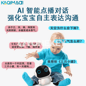 Çagajyklar üçin akylly mini robot 