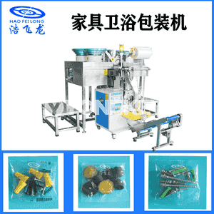 Awtomat nurbat plastmassa gaplaýyş enjamy