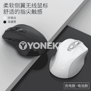 Universal simsiz Bluetooth syçanjyk.