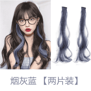 Gyzlar üçin niýetlenen ýasama saç 