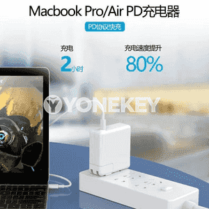 Macbook üçin zarýadnik.