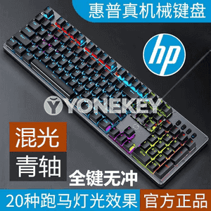 HP GK100F  mehaniki klawiatura.