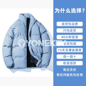 Oglanlar üçin niýetlenen balon kurtga