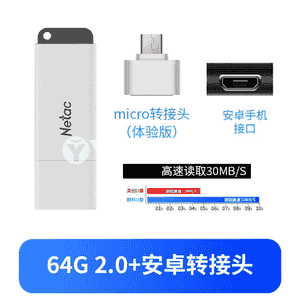 USB fleş disk.