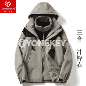 Erkekler üçin penjek.