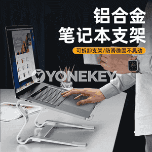 Notebook stendi.