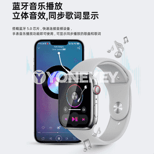 Telefonlar üçin bluetooth goşar sagady S8.