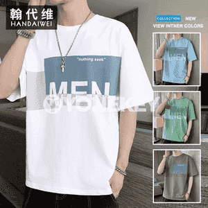 Erkekler üçin niýetlenen futbolka