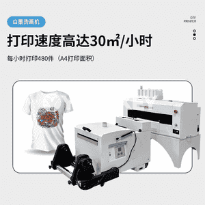Ak syýa ýylylyk geçiriji printer