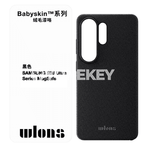 Samsung Galaxy S26 modelli telefonlar üçin niýetlenen çehollar.