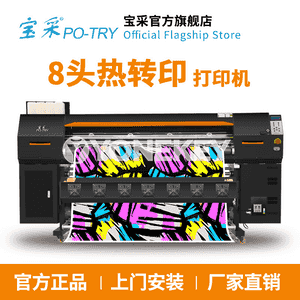 Mata termiki geçiriji printer