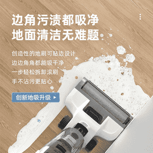 Xiaomi Youpin pol ýuwujy, tozan sorujy pylesos.