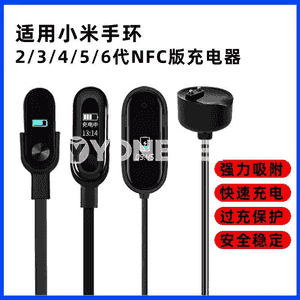 Xiaomi akylly sagada zarýat beriji kabel