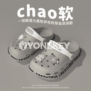 Oglanjyklar üçin öňi ýapyk şypbyk