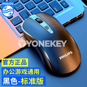 Kompýuterler üçin USB simli syçanjyk 
